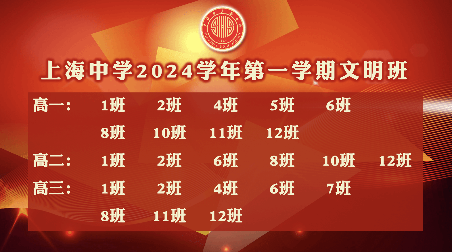 管家婆正版管家婆今天的