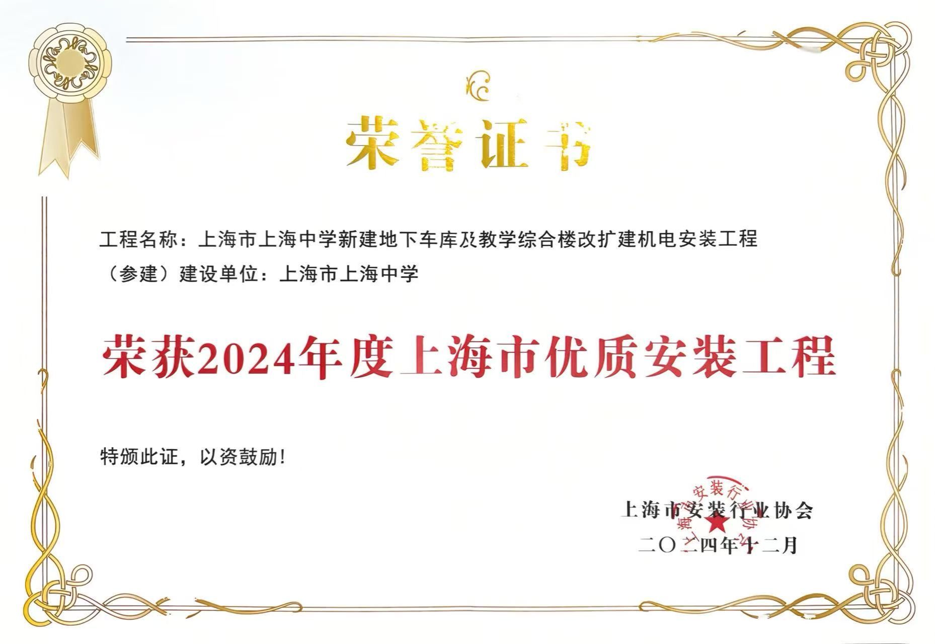 管家婆正版管家婆今天的
