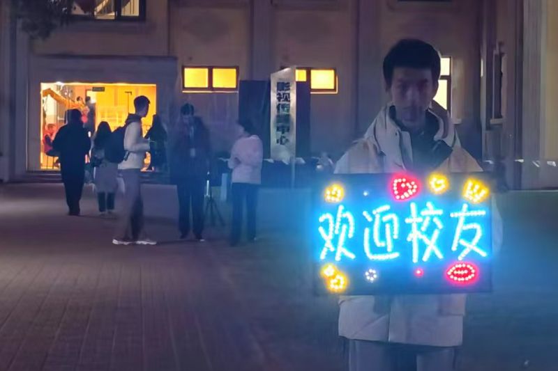 管家婆正版管家婆今天的